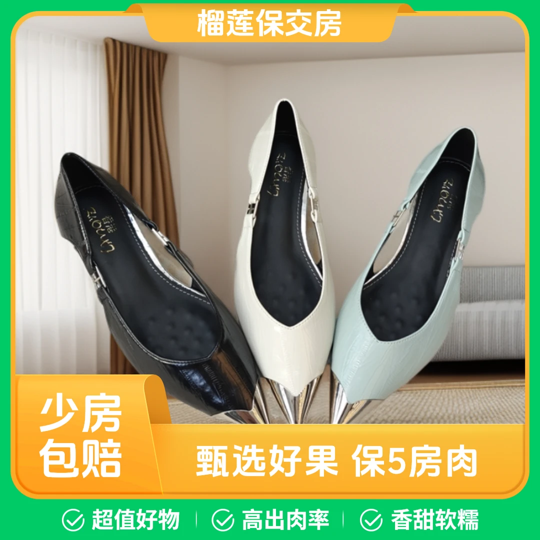 欧若风明星同款内外全真皮牛皮2025爆款高级洋气仙女风金典百搭