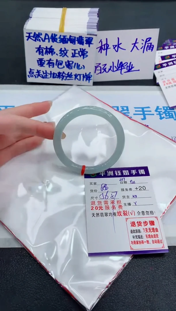 未镶嵌手镯翡翠11111111