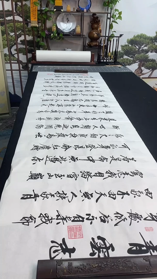 书法青云志