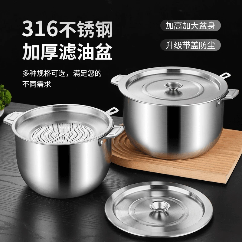 316不锈钢猪油瓶罐家用厨房带盖装油容器盛油盆耐高温油罐壶J185