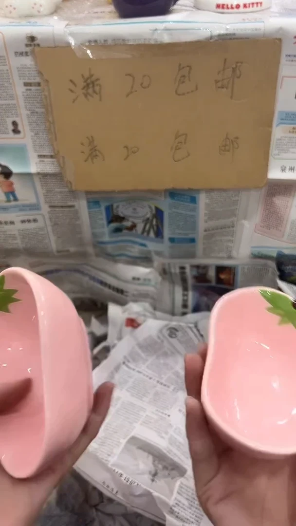 瑕疵陶瓷满20包邮不退不换