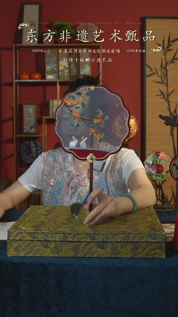 刺绣66非遗苏绣纯手工团扇（带扇架+扇盒）