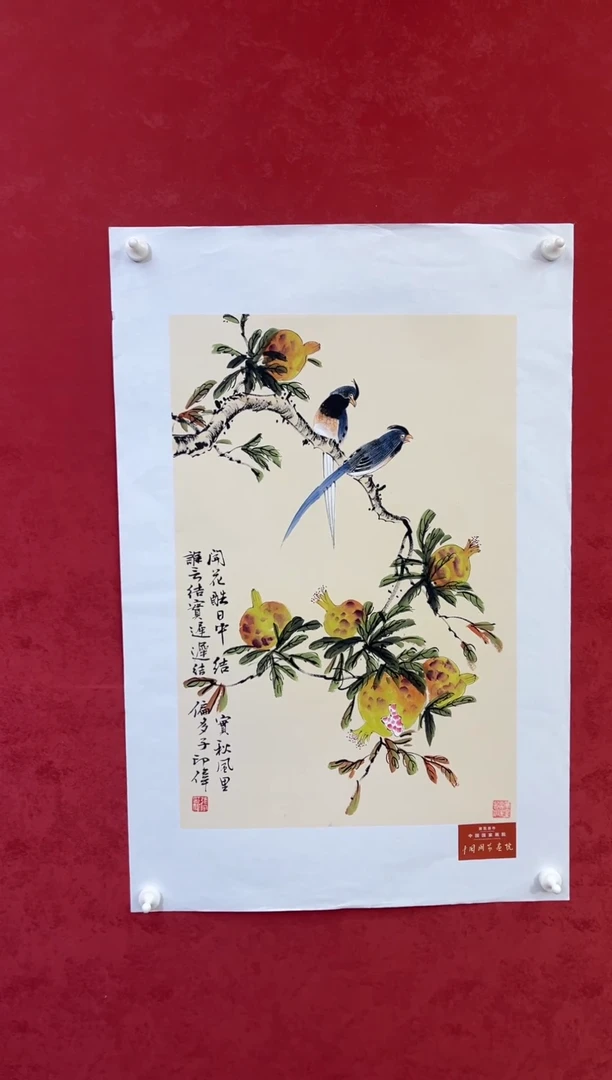 国画老师创作作品  22