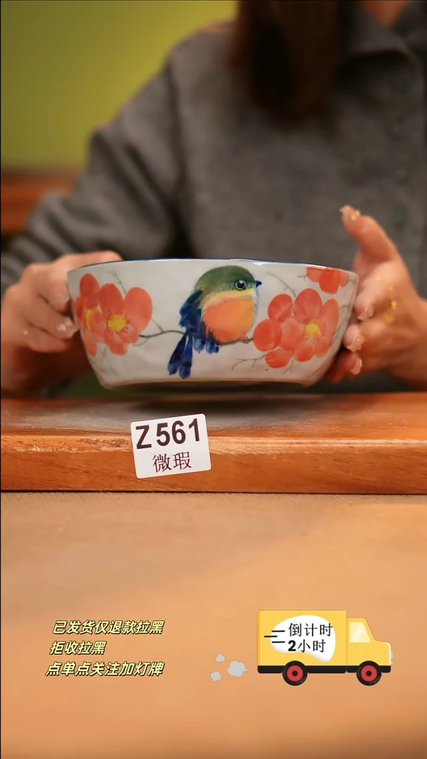 【闪购商品】瓷片WZ561 窑林瓷业陶瓷