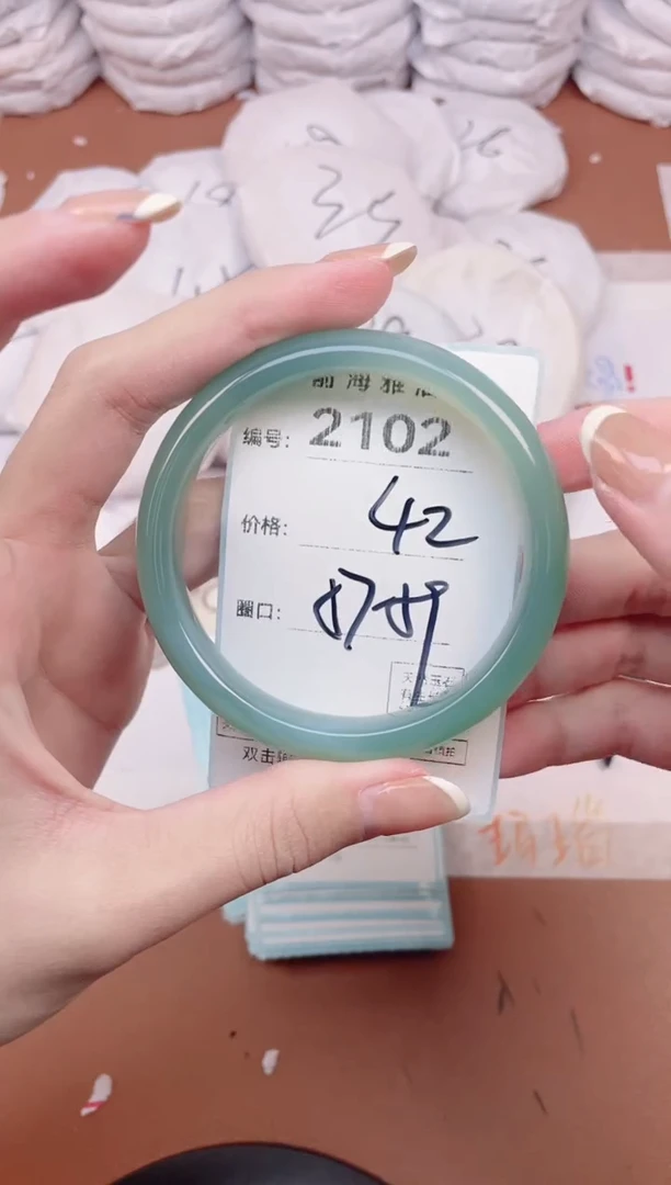 【闪购商品】玛瑙/玉髓手镯未镶嵌2102