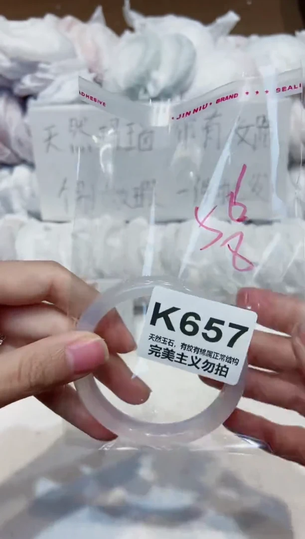 手镯玛瑙/玉髓未镶嵌56