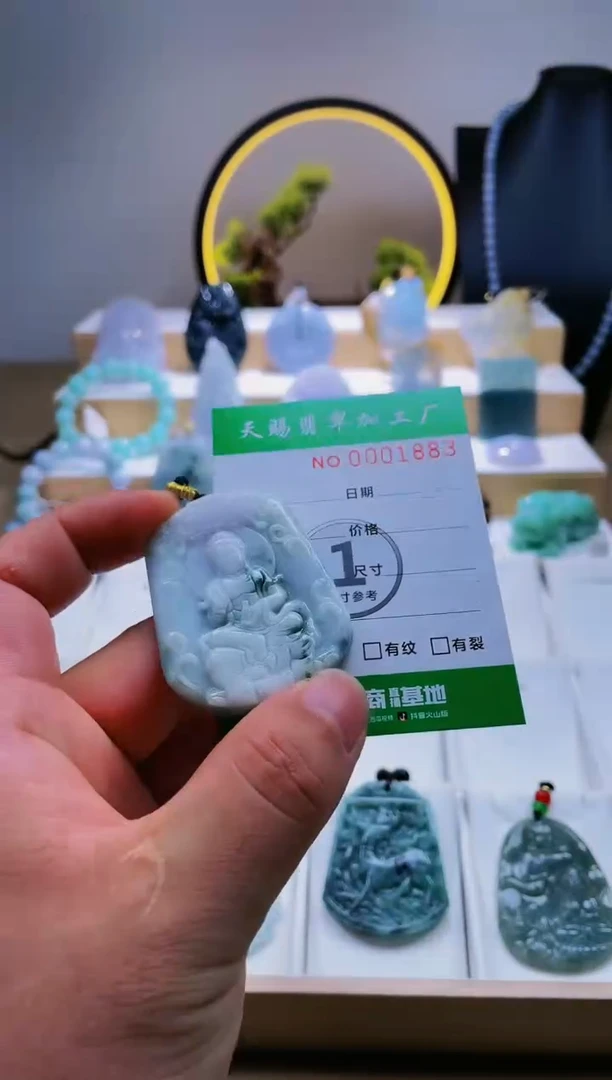 翡翠未镶嵌颈饰柒哥珠宝闪购商品20250528