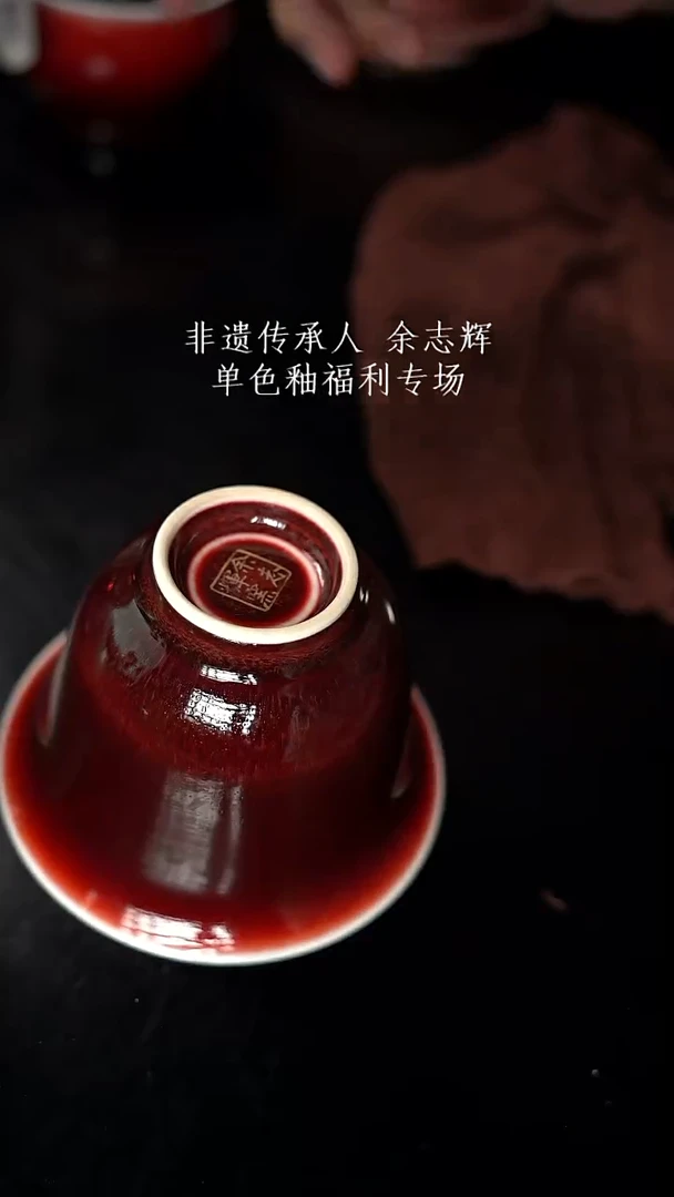 杯下**班精品郎红看余窑