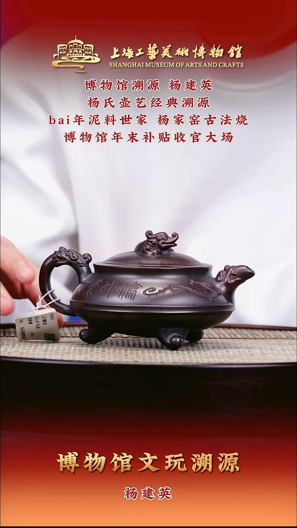 茶壶紫砂紫砂壶12