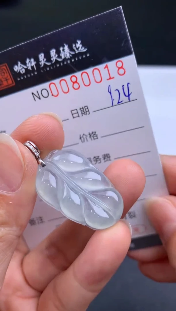 吊坠(不含链)未镶嵌翡翠哈轩  挂件1