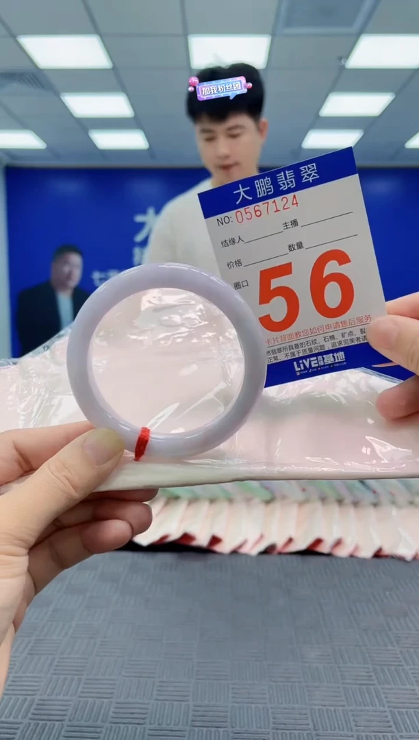 翡翠手镯未镶嵌AAAAAAAAAAAAAAAA