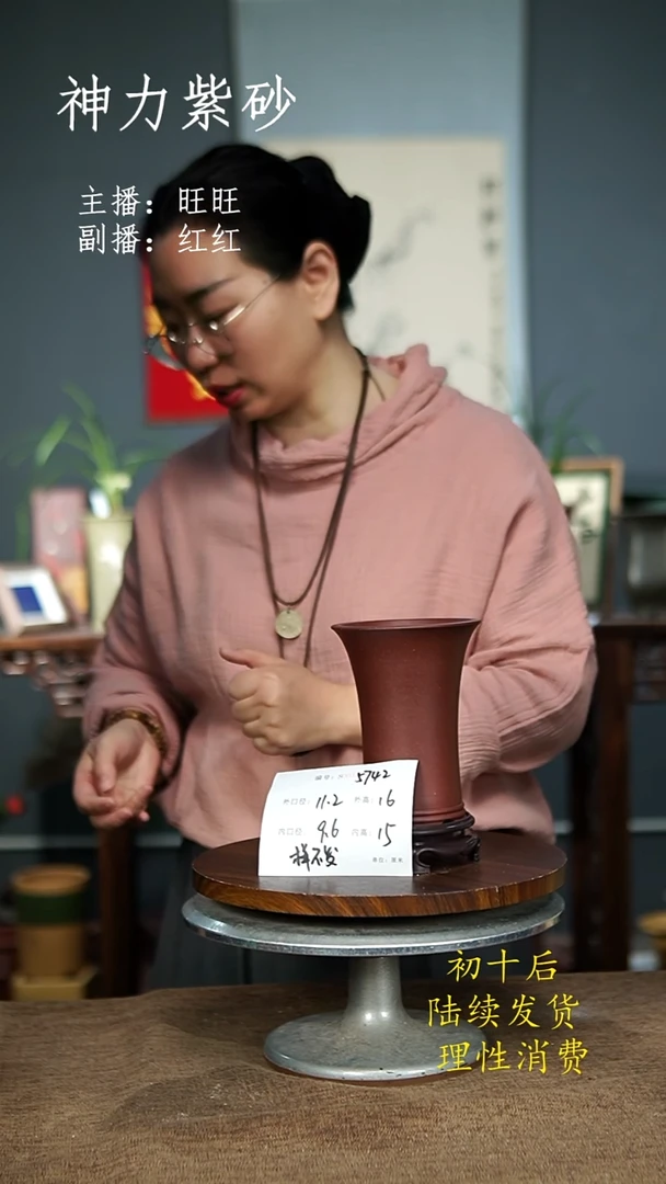 【闪购商品】紫砂花盆5742+S 紫砂花盆