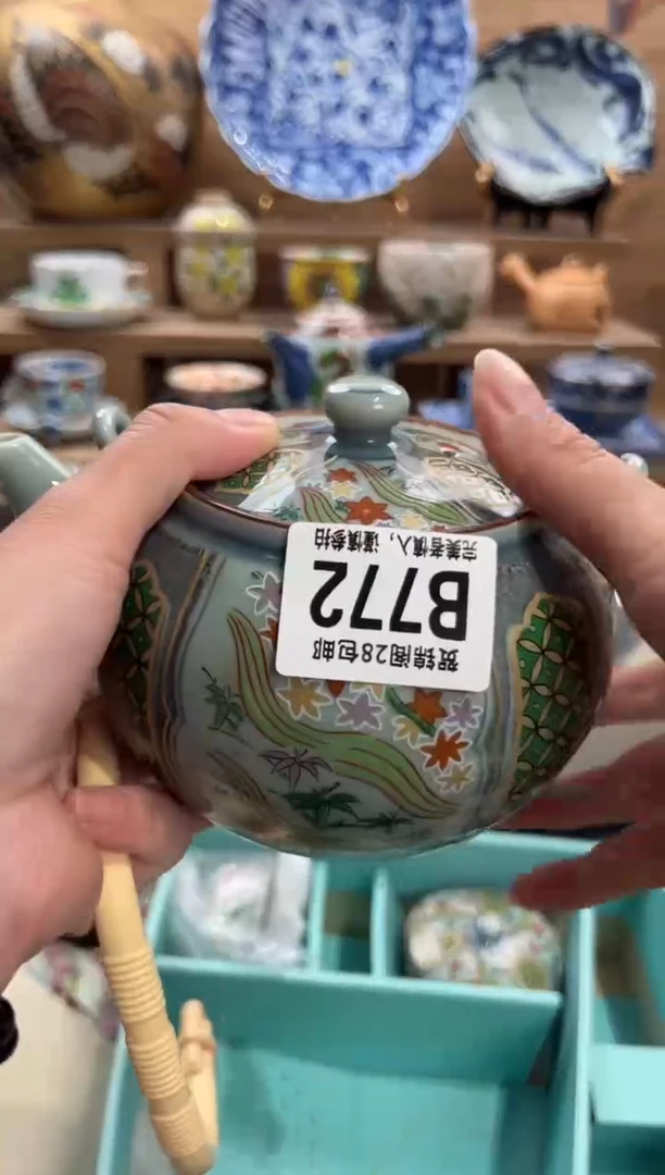 瓷片阿**亚      B772