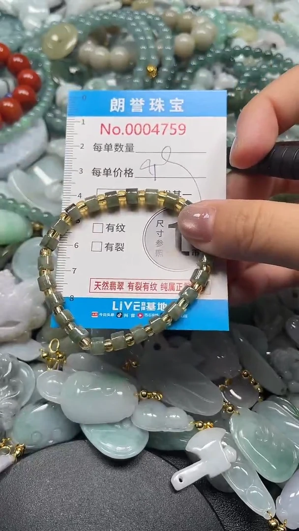 颈饰未镶嵌翡翠翡翠未镶嵌颈饰翡翠吊坠4759