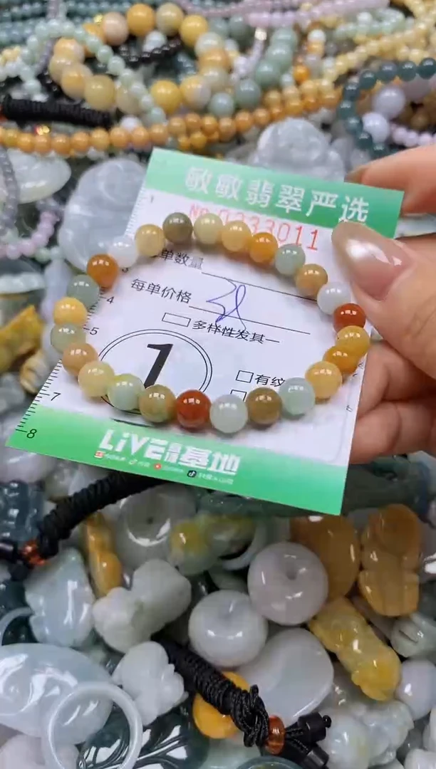颈饰未镶嵌翡翠闪购0333011
