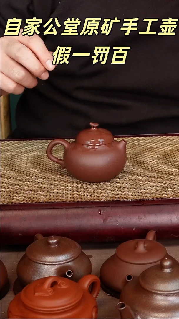 茶壶紫砂紫砂壶瓜趣160cc