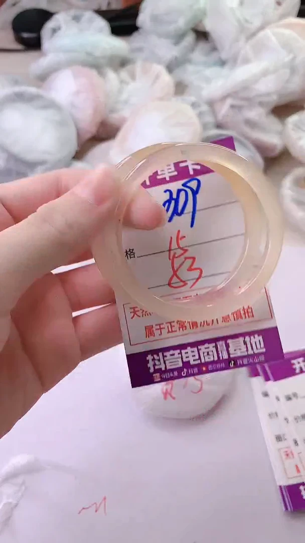 手镯玛瑙/玉髓未镶嵌309