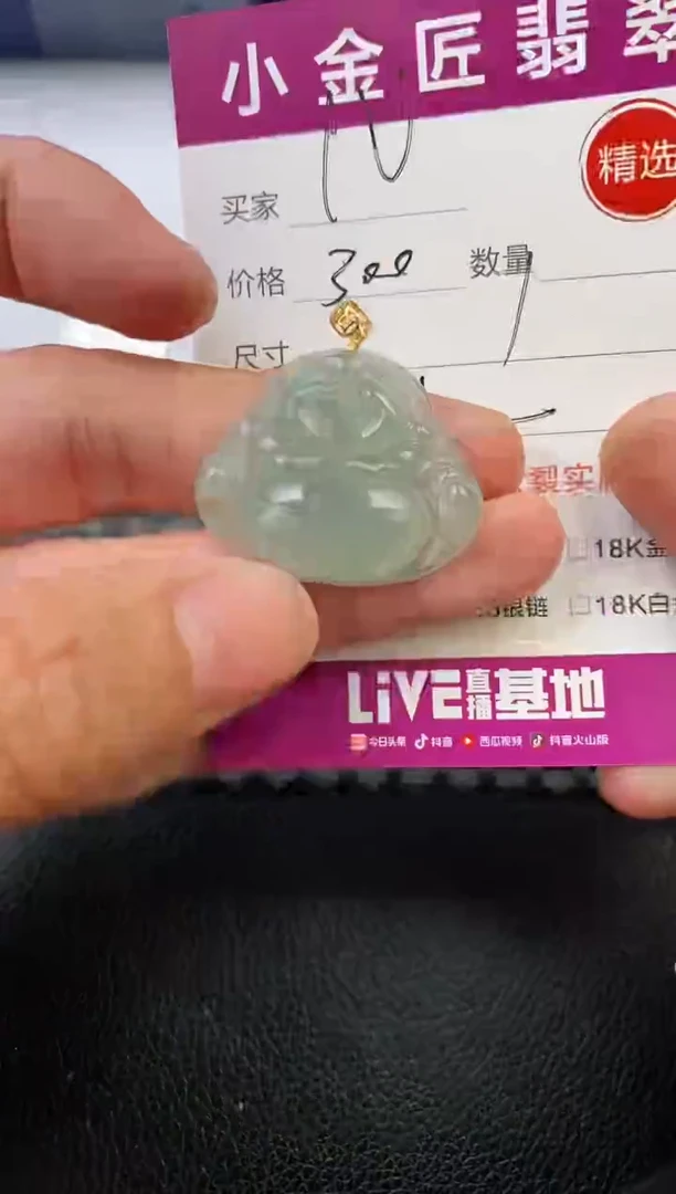 翡翠18K金镶嵌颈饰瑜*.·