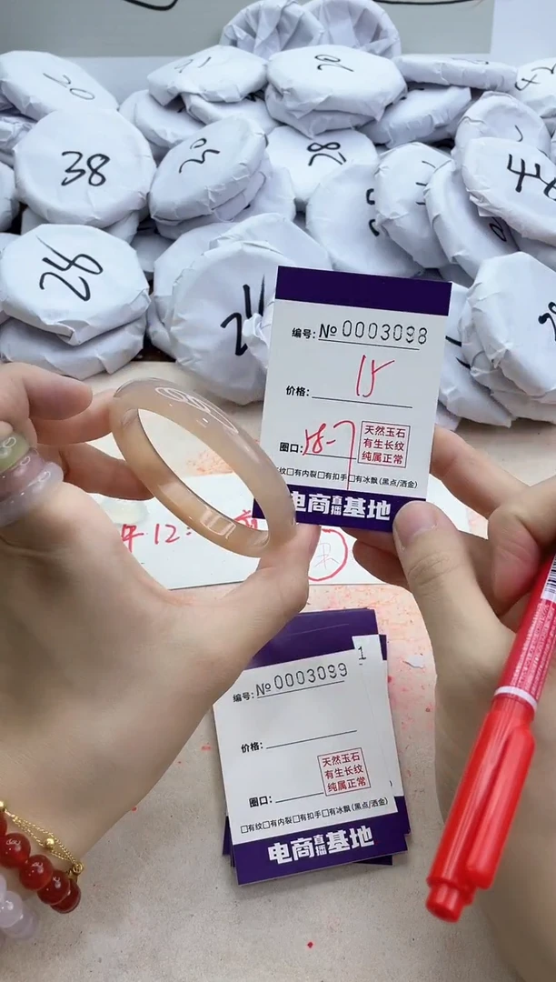 【闪购商品】玛瑙/玉髓手镯未镶嵌3098