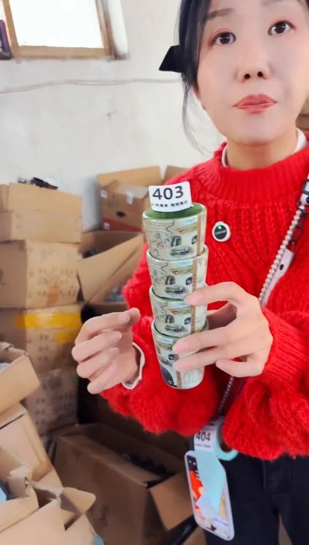 高温炻瓷403【尾单微瑕慎拍】1只装