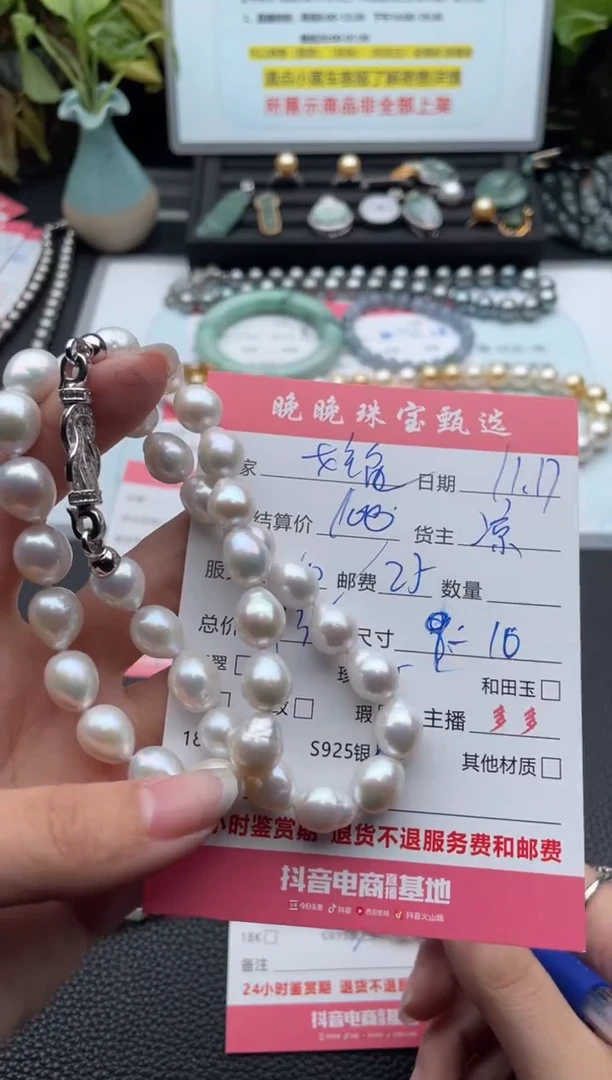 颈饰银S925镶嵌淡水珍珠?***?项链