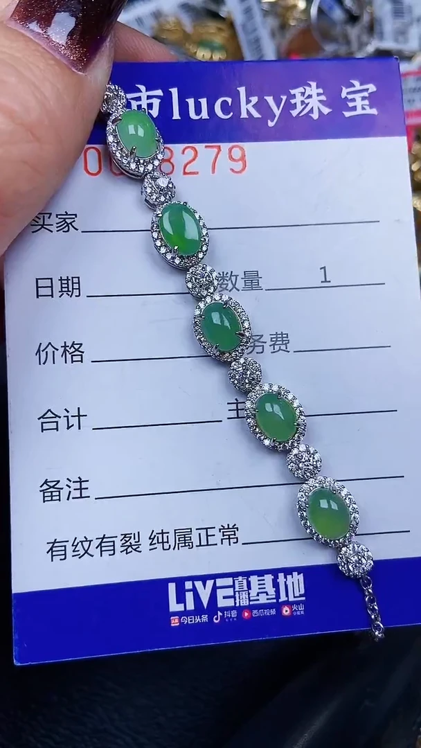 颈饰银S925镶嵌翡翠8279