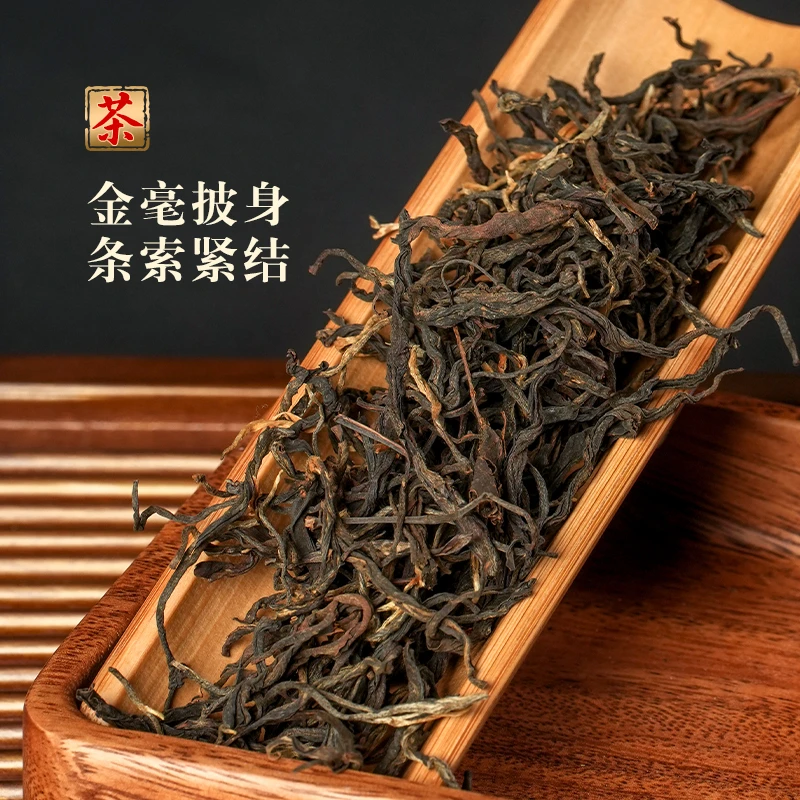 2024年邦东大雪山野晒红红茶散茶（250g）1月7【30号】
