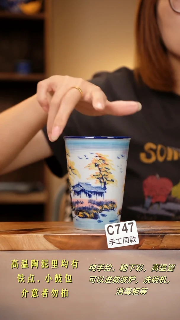 其他C747陶然集器瓷器