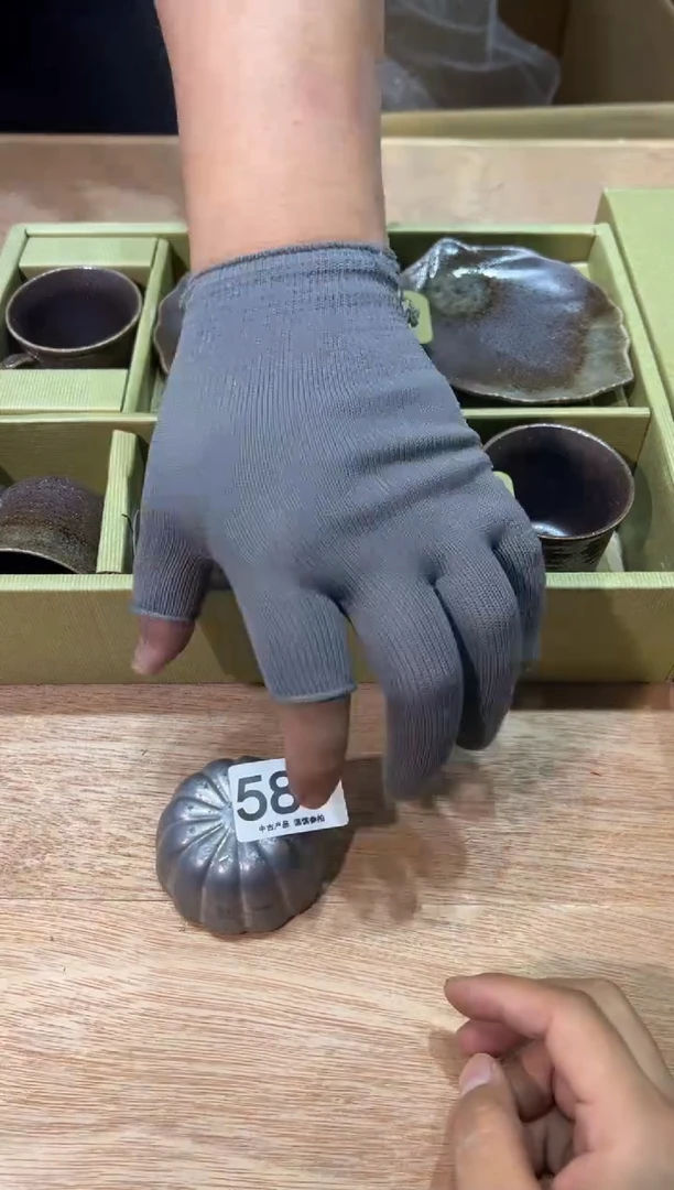 无*为589茶道零配