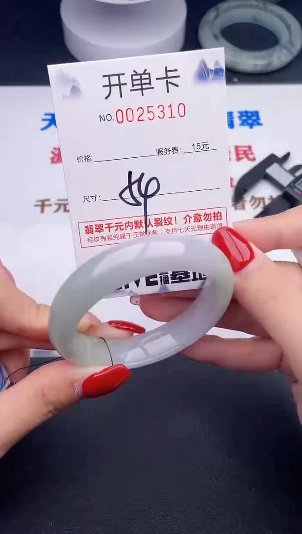 未镶嵌手镯翡翠10