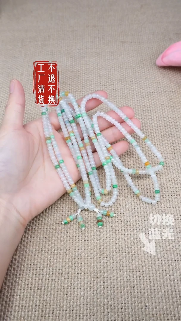 翡翠未镶嵌颈饰3工厂抛货 不退不换 个别纹裂 多样性发其1纹裂
