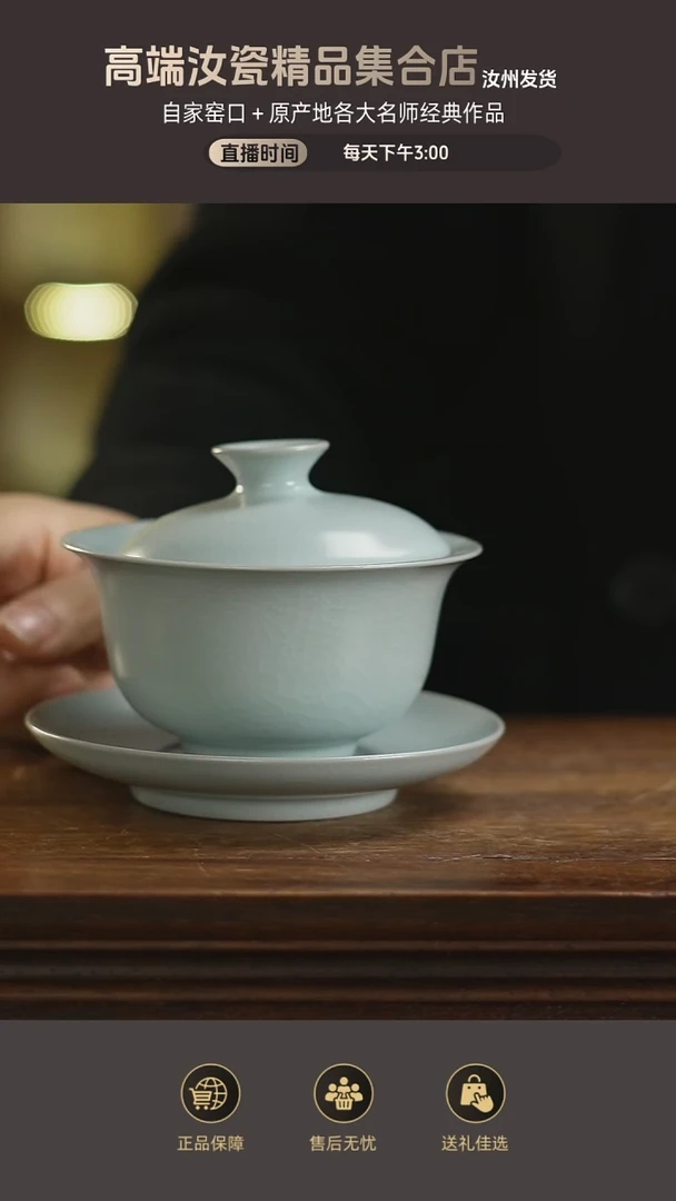 杯子月白元宝盖碗m