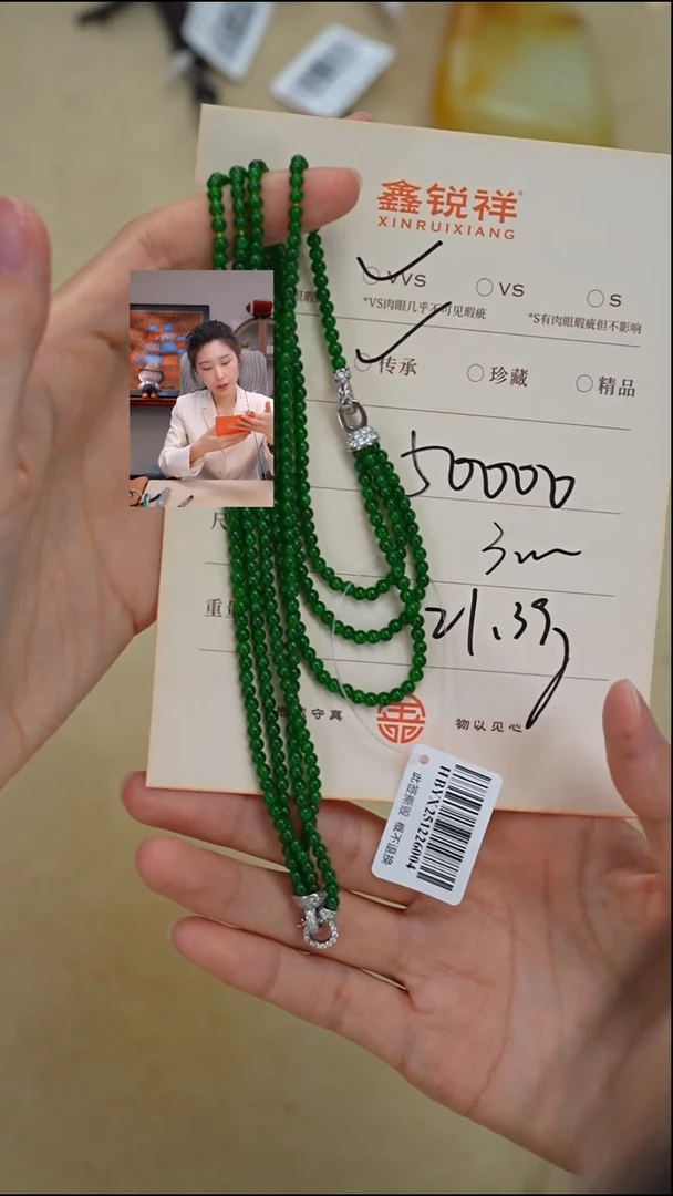 未镶嵌手链翡翠L**?翡翠