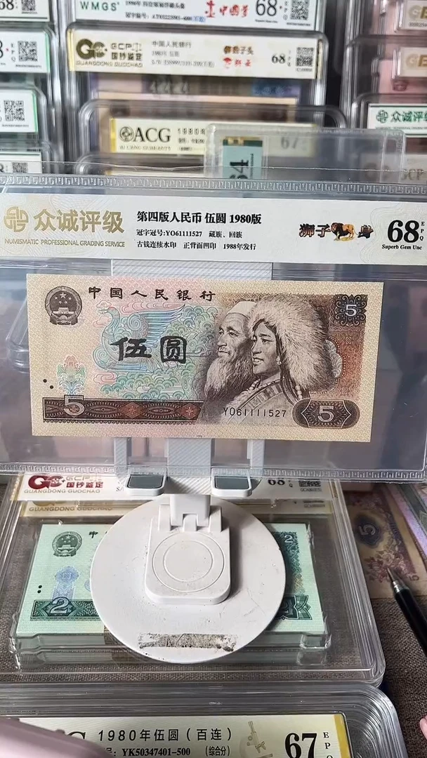 望**穹805狮子身单张61111527包邮