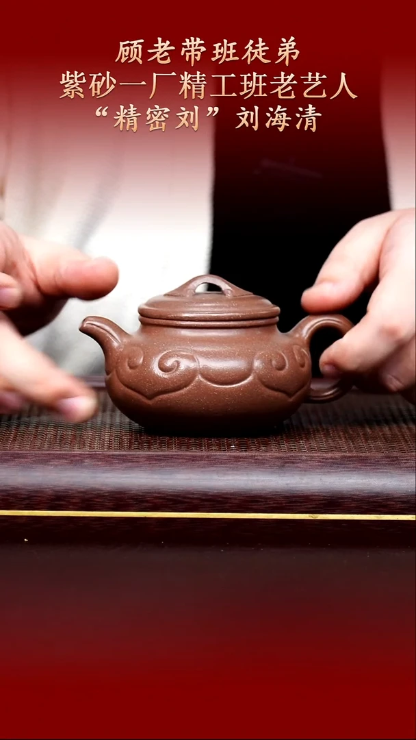 陶藏紫砂甄选-紫砂壶22