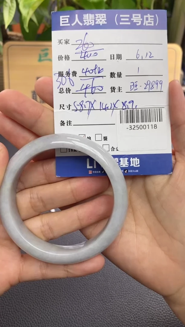 颈饰未镶嵌翡翠多人-32500118