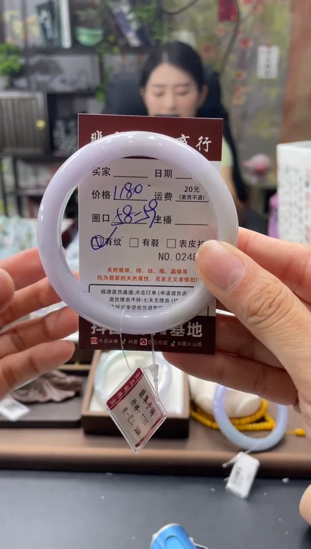 未镶嵌手镯翡翠2483****
