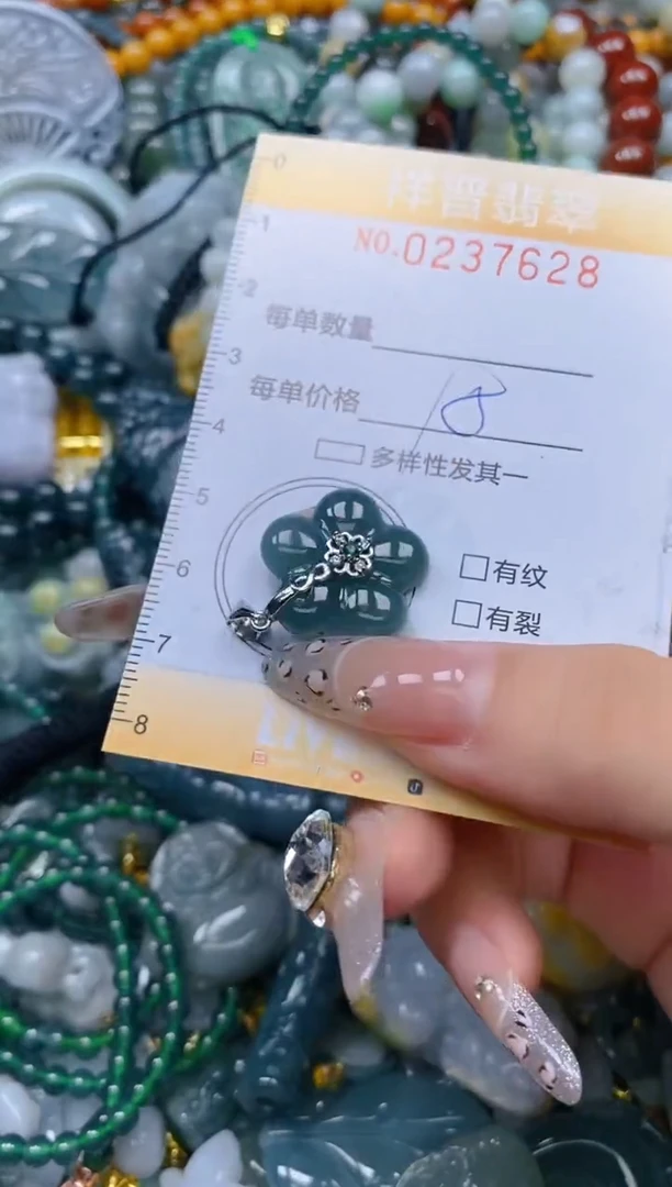 颈饰未镶嵌翡翠闪购0237628多样性发其一
