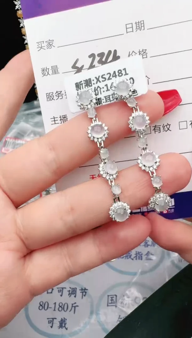 银S925镶嵌戒指翡翠1111