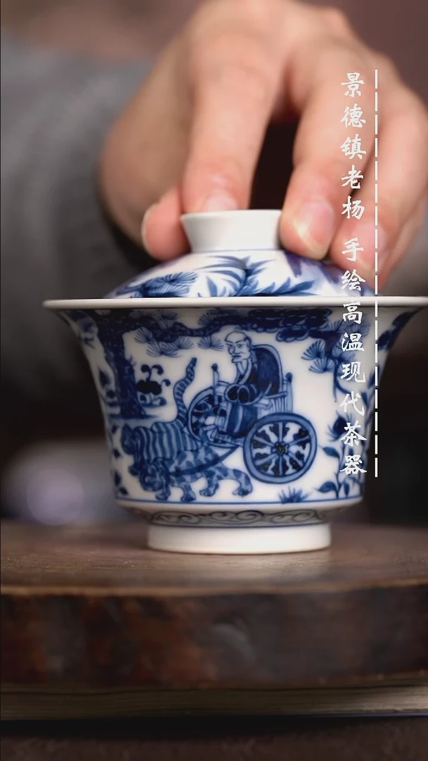 微瑕福利 现代瓷 瑕柴窑