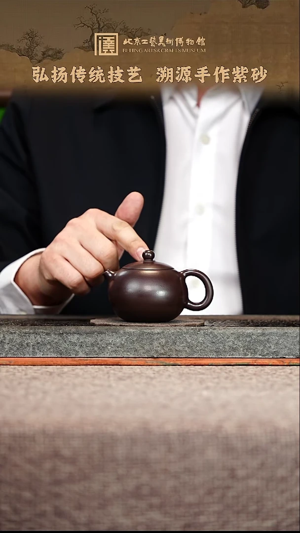 茶壶紫砂12.20宜兴紫砂茶壶茶壶 7