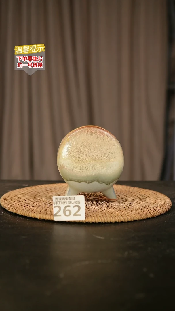 瓷片262鼓盆小号口6*4高10