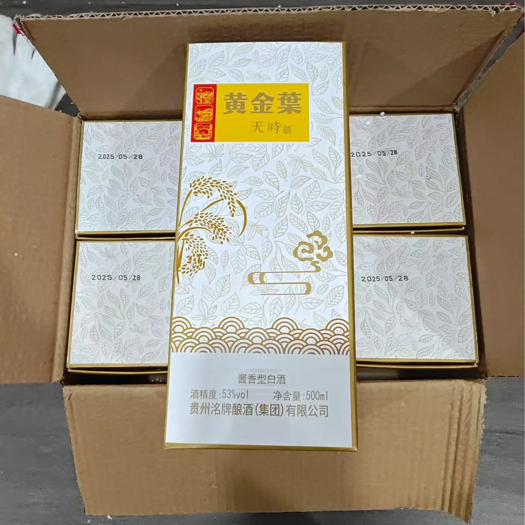冰尘黄金叶白酒 500ml（六瓶装）53%Vol