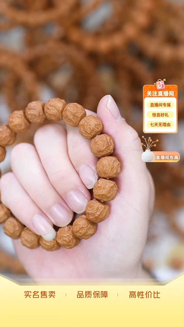 手串猴头核桃福利款龙蛇吧变