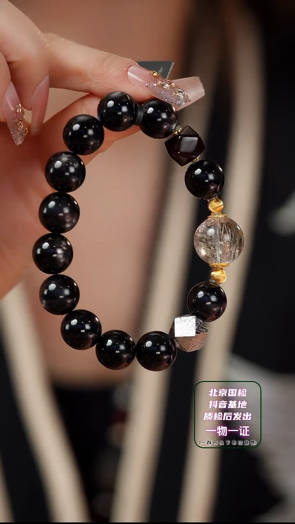 【闪购商品】辉石手串未镶嵌D2440S金发金运石天铁手串