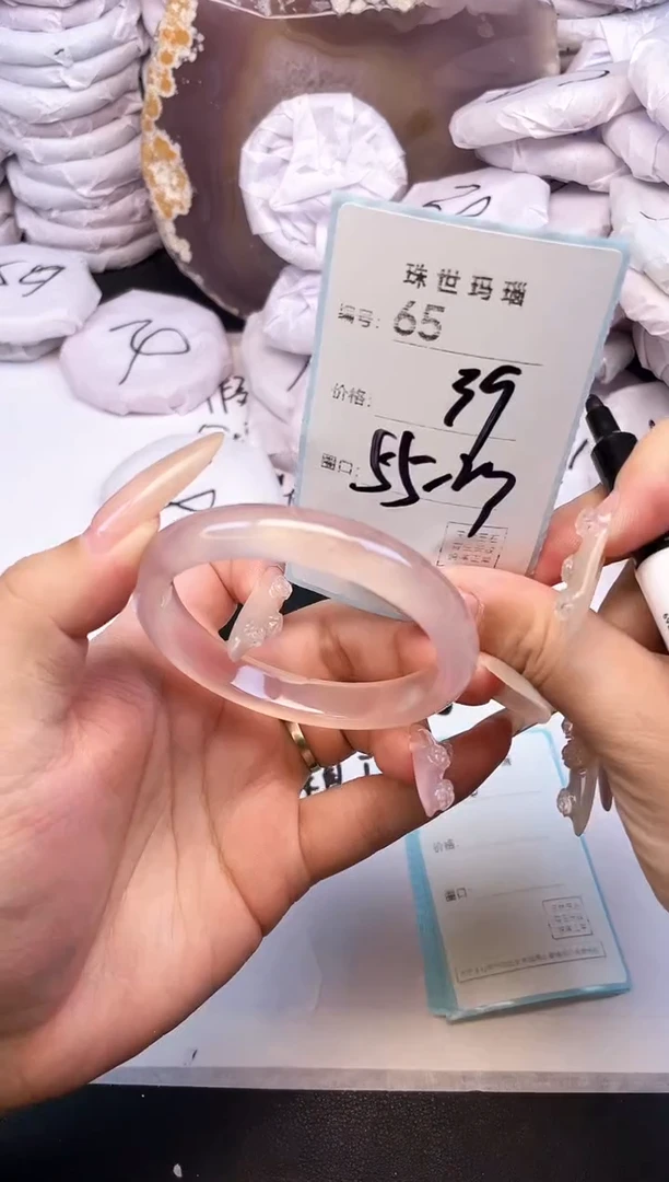 手镯玛瑙/玉髓未镶嵌65