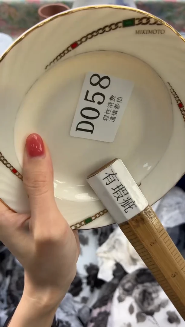 瓷片日****P       D058