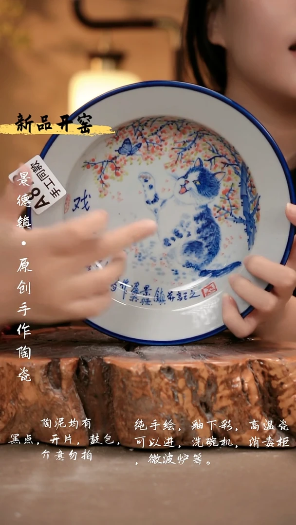 其他A876 新十二器瓷器