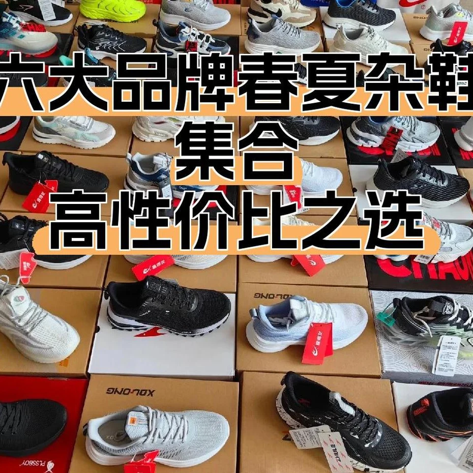 跑鞋运动鞋老爹鞋时尚防臭防滑耐磨男士百搭夏季潮流缓震跑步鞋