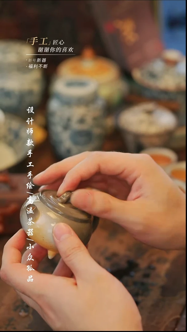 {溯本}瓷片***瓷片541